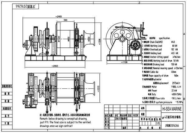 40mm Hydraulic Combined Windlass Mooring Winch Drawing270324.png 40mm Hydraulic Combined Windlass Mooring Winch Drawing.png
